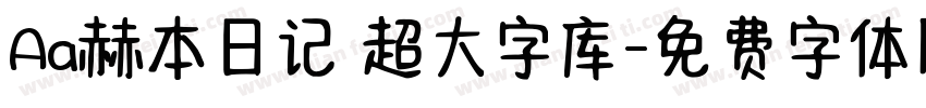 Aa赫本日记 超大字库字体转换